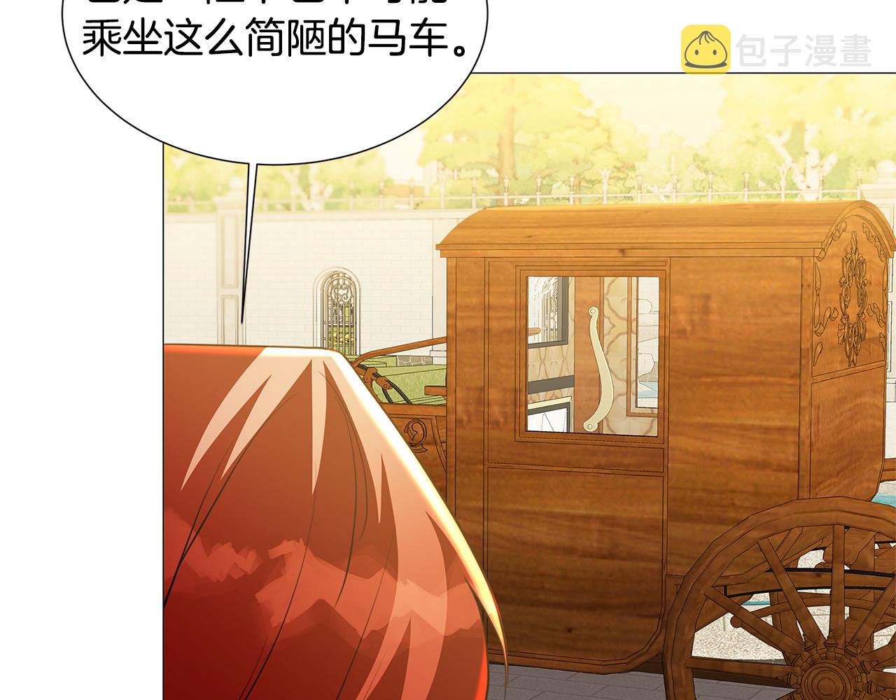 第44话 怀疑100