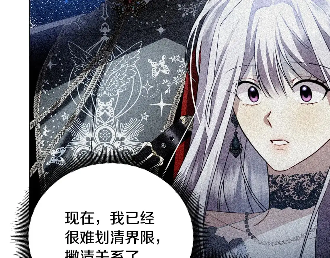 第82话 彼此担心63