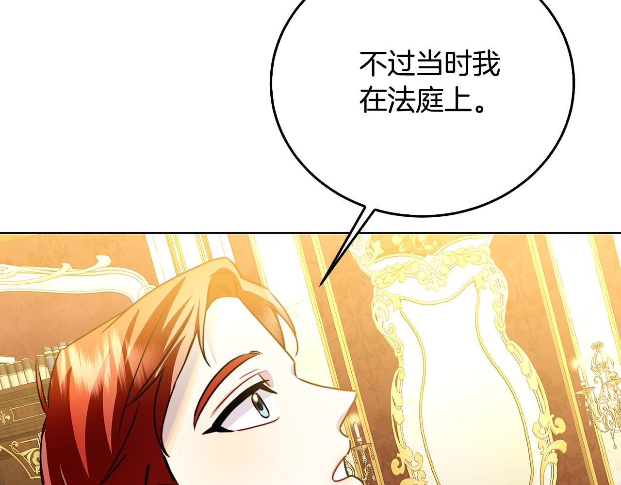 第57话 重入皇宫170