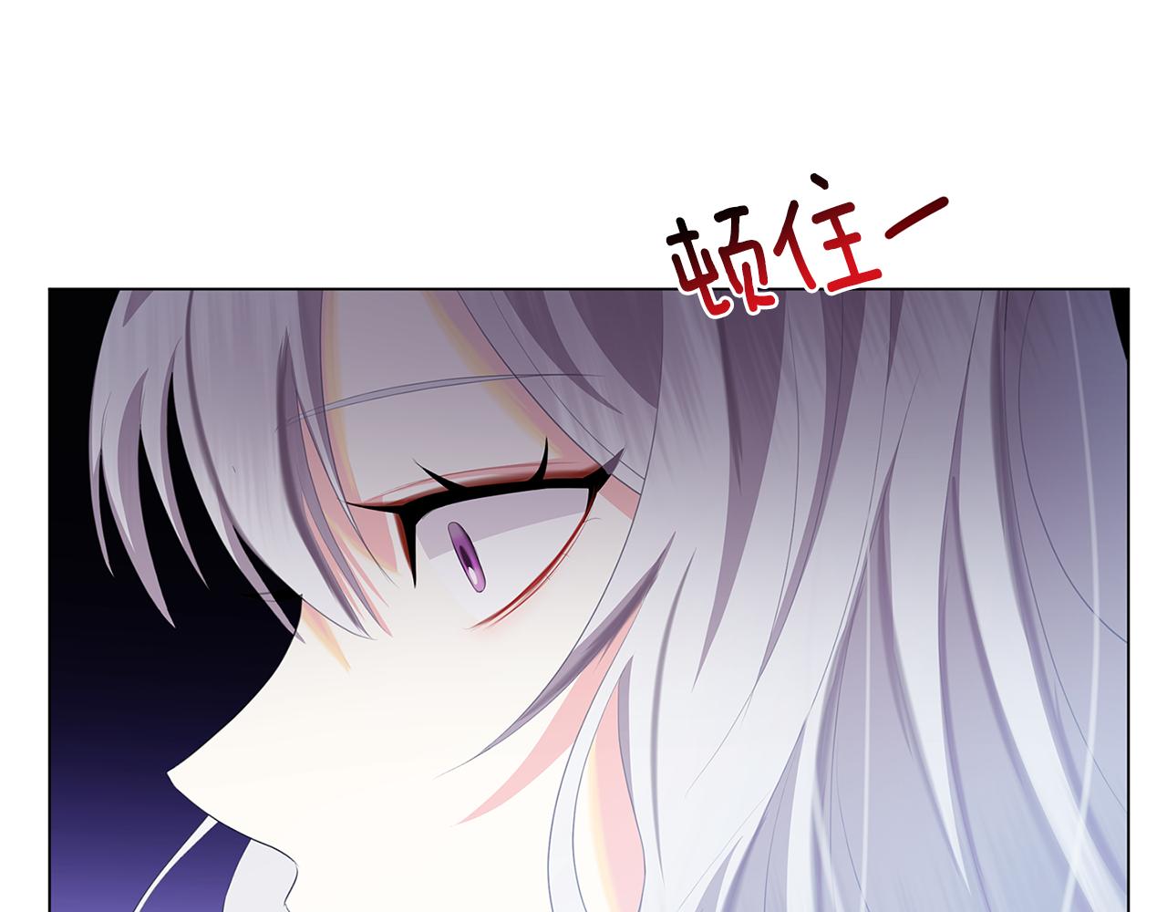 第10话 皇帝的内心90