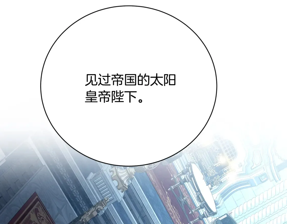 第99话 重启调查99
