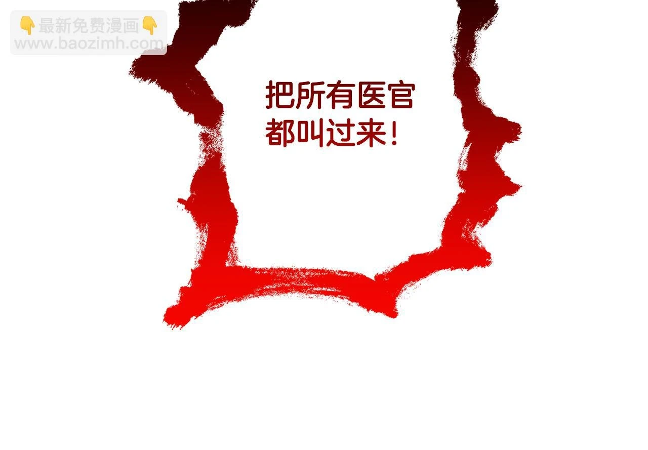 第65话 值得珍惜的人120