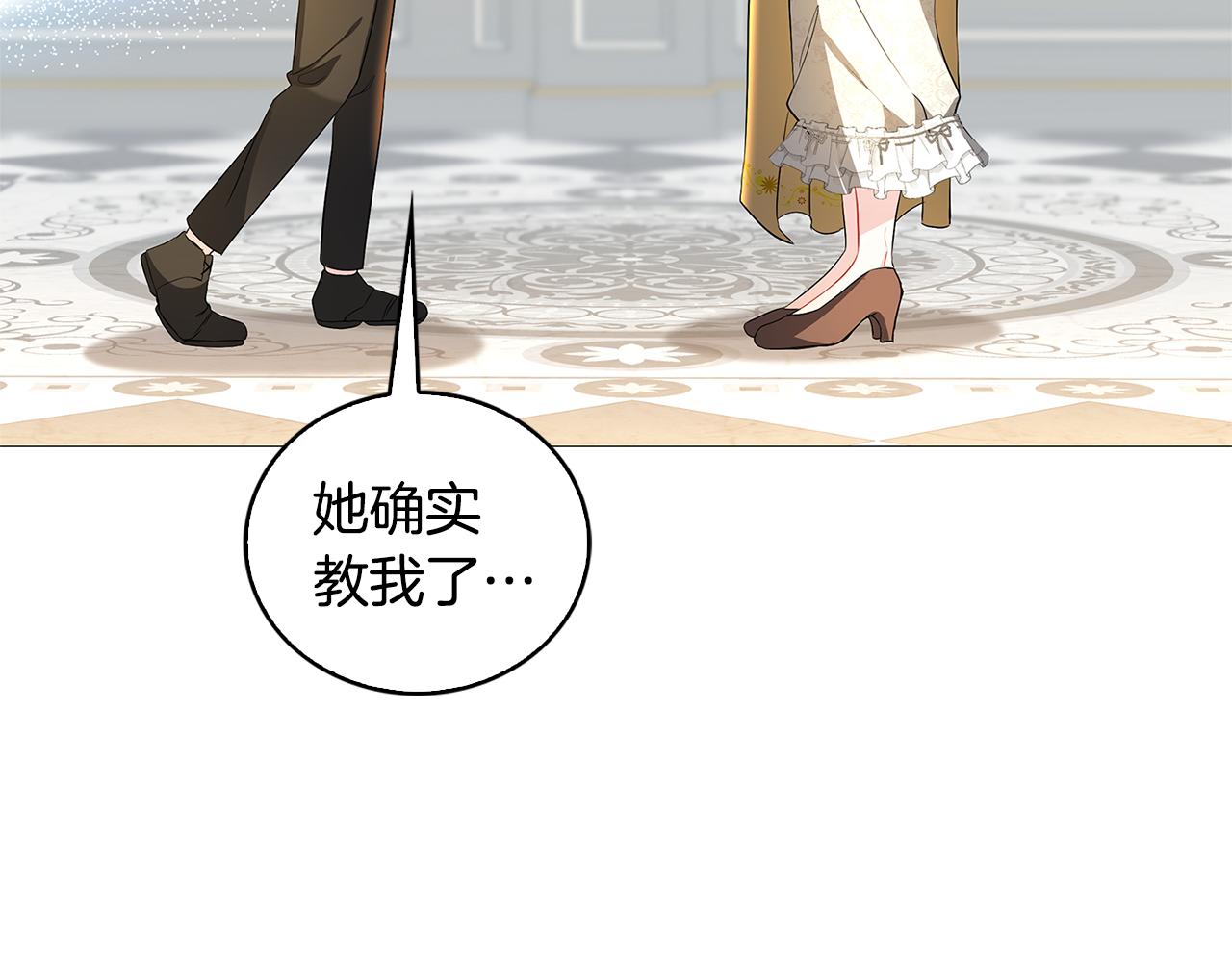 第30话 苛刻的要求168