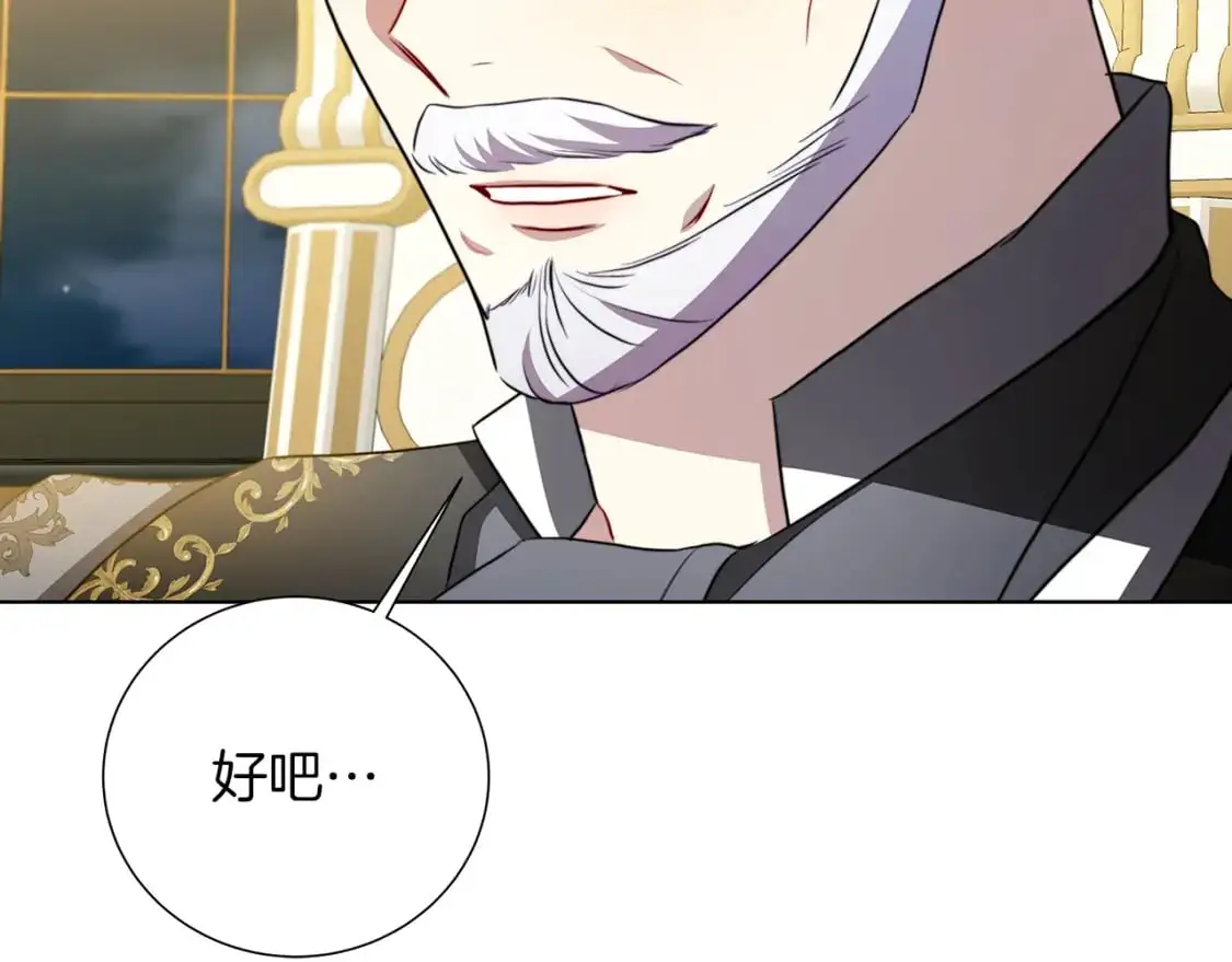 第85话 送孩子去学院131
