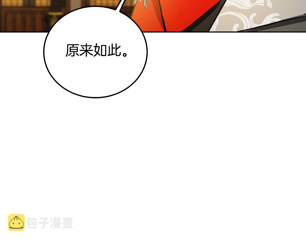 第59话 无条件的关爱28