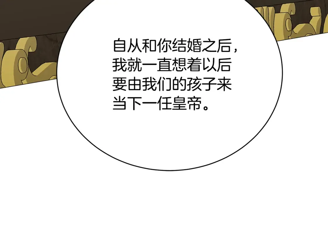 第102话 抓捕侯爵111