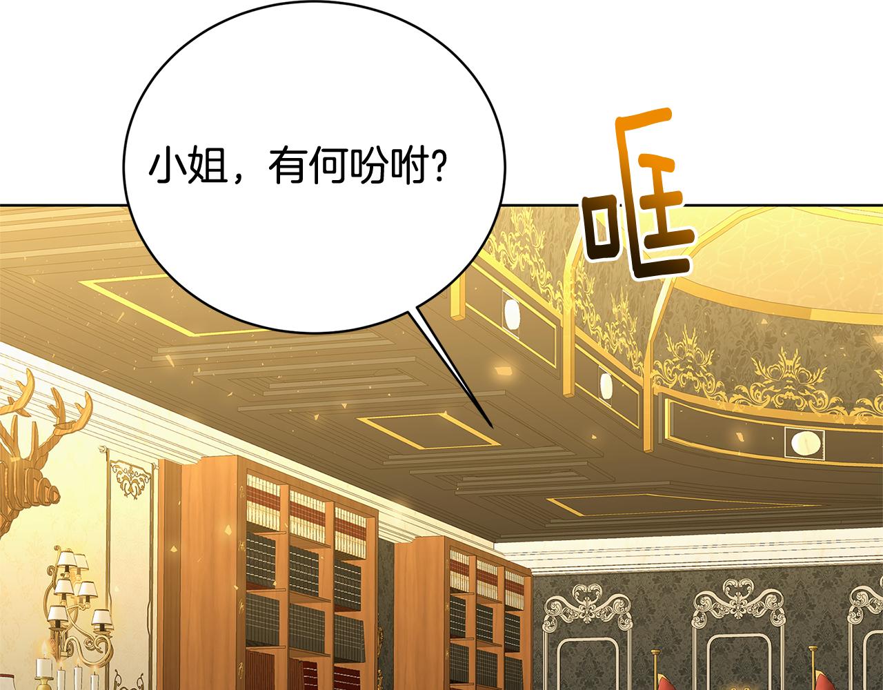第56话 监视119