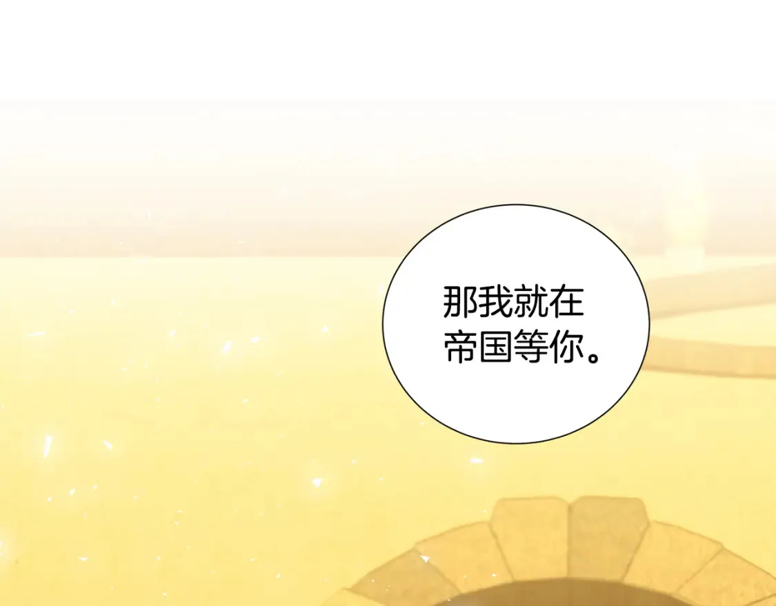 第47话 英雄难过美人关87