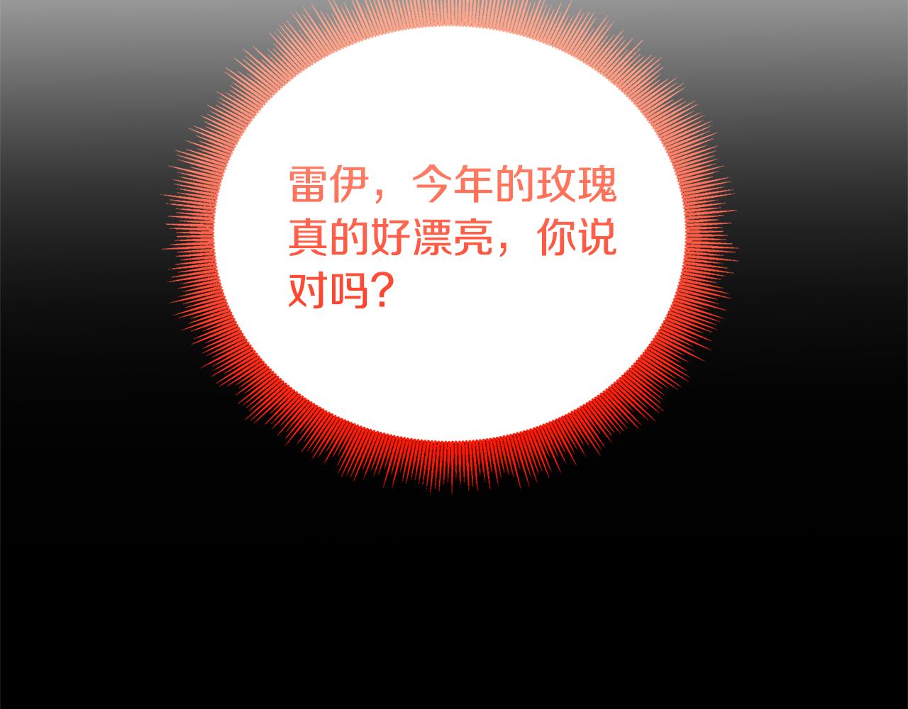 第58话 父亲的代理人14