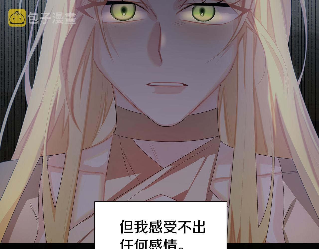 第21话 意外相遇9