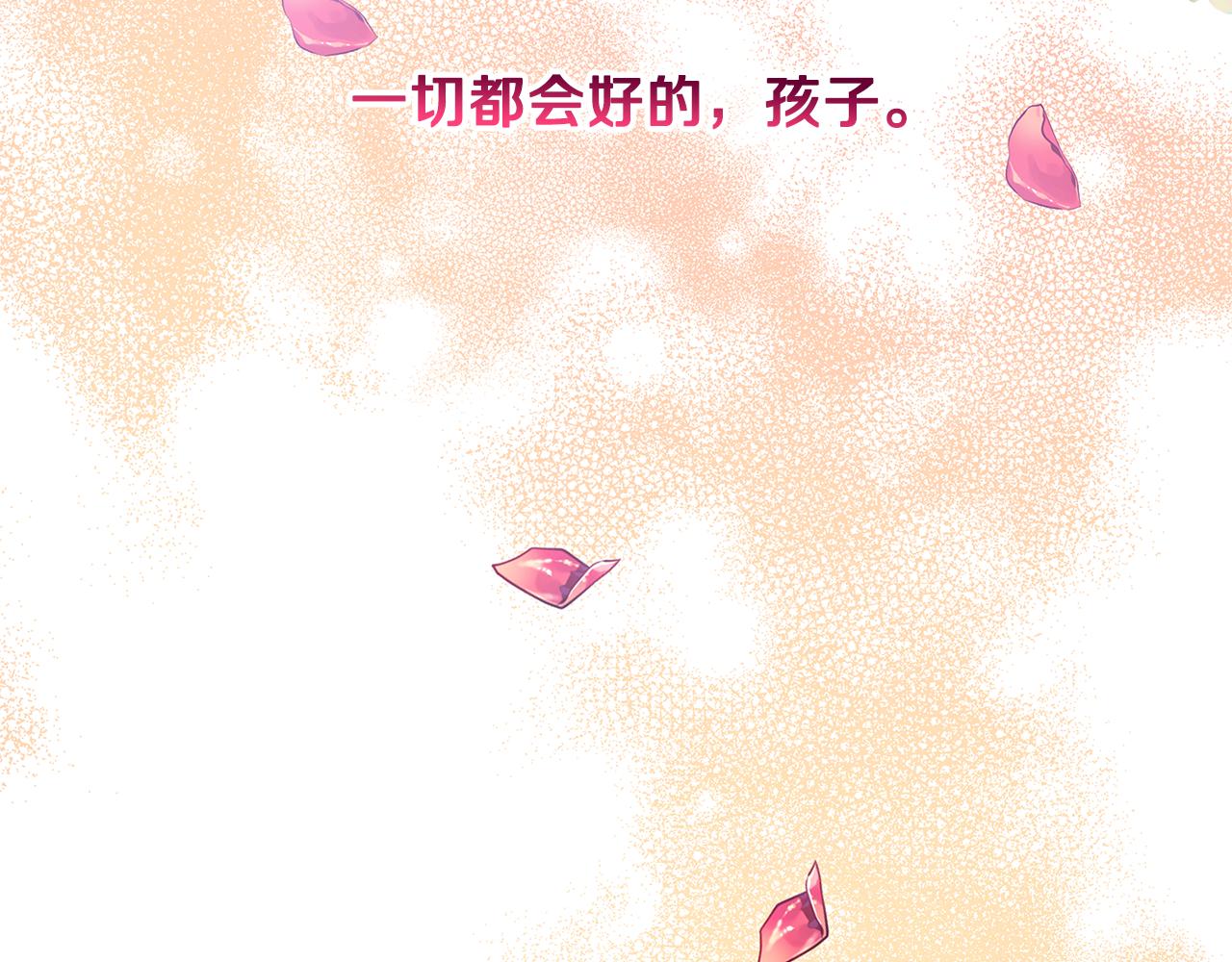 第15话 无法入眠78