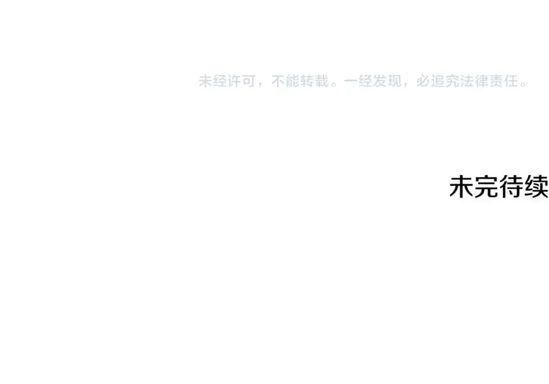 第93话 陷入火海234