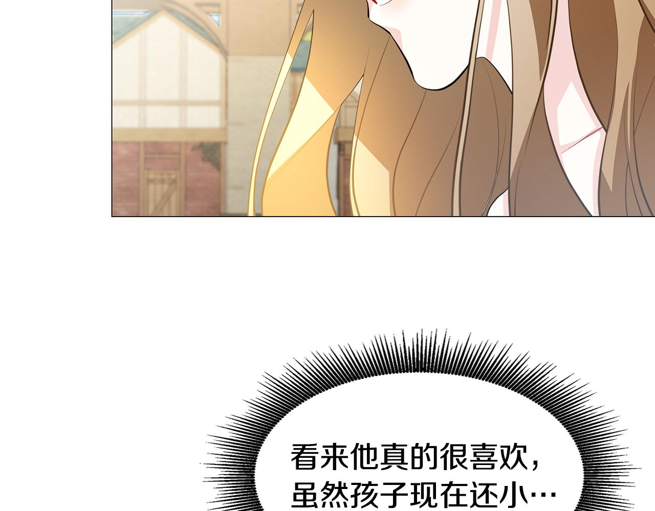 第一季完结篇 痕迹42