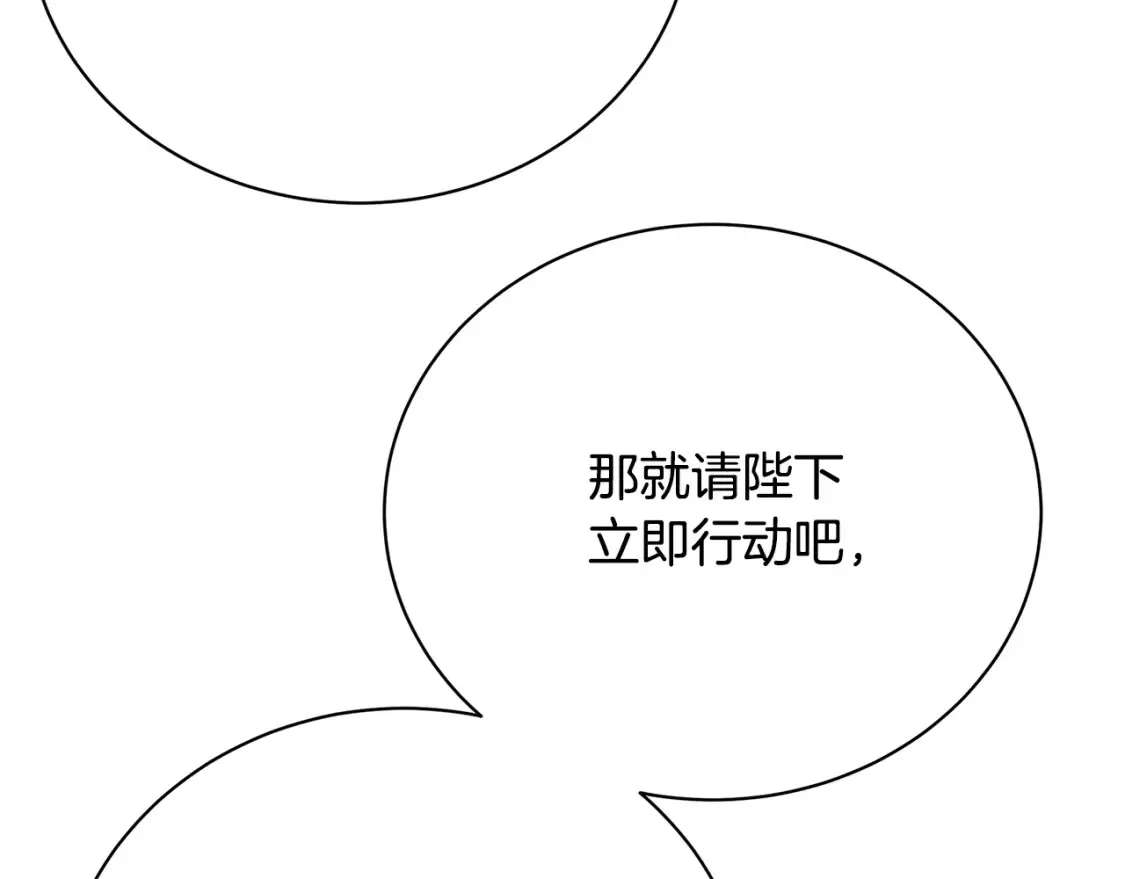 第102话 抓捕侯爵32