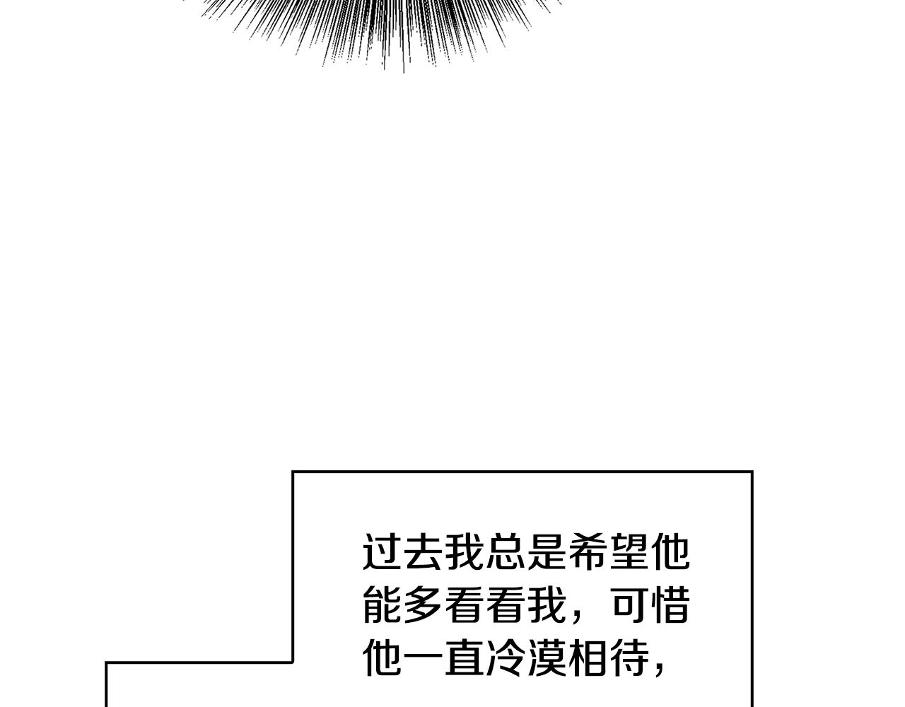 第26话 嫉妒88