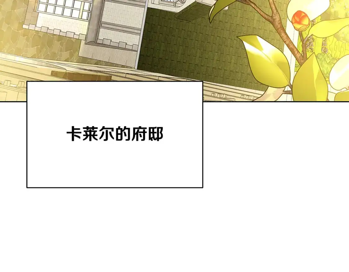 第92话 危机重重23