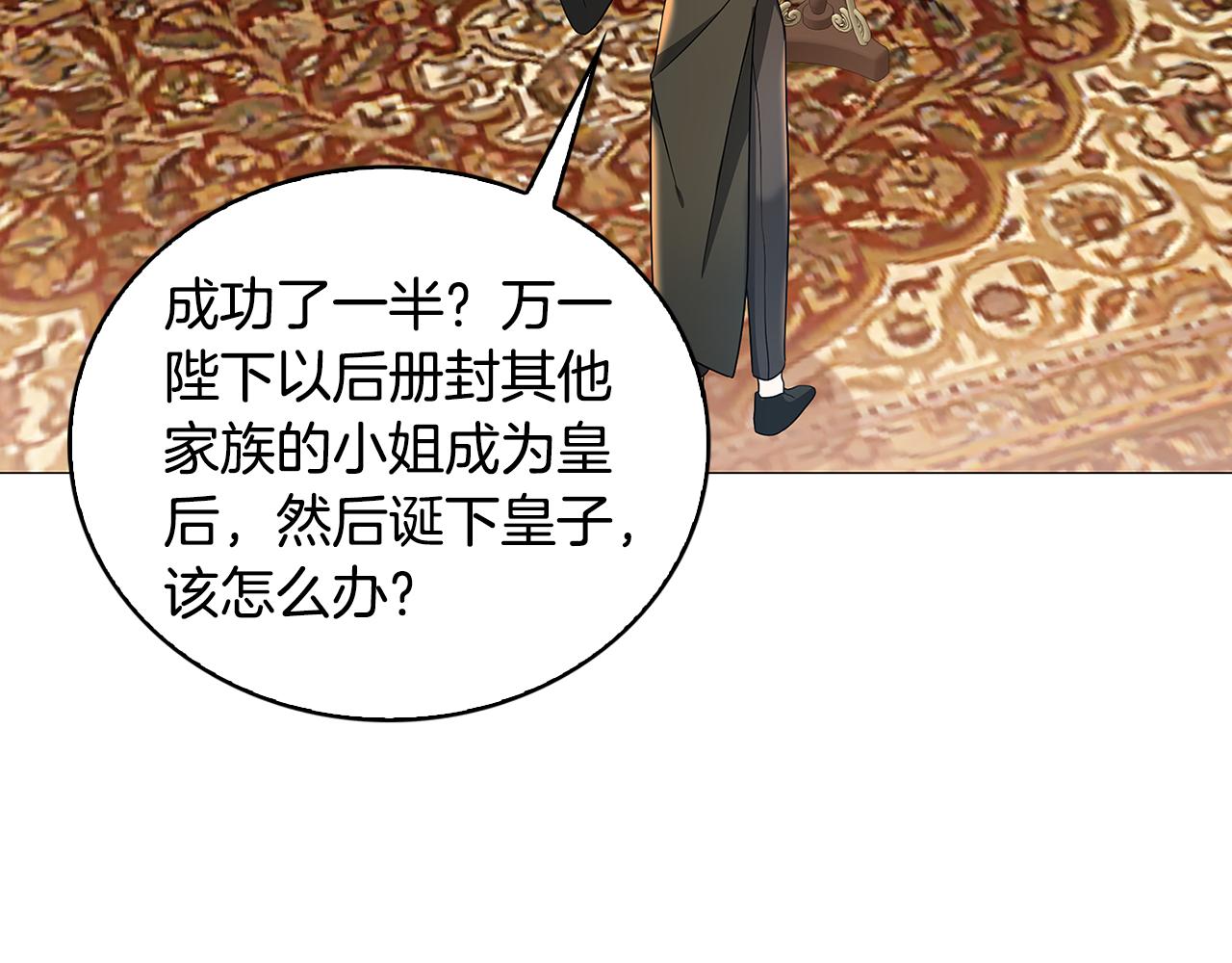 第31话 噩梦89