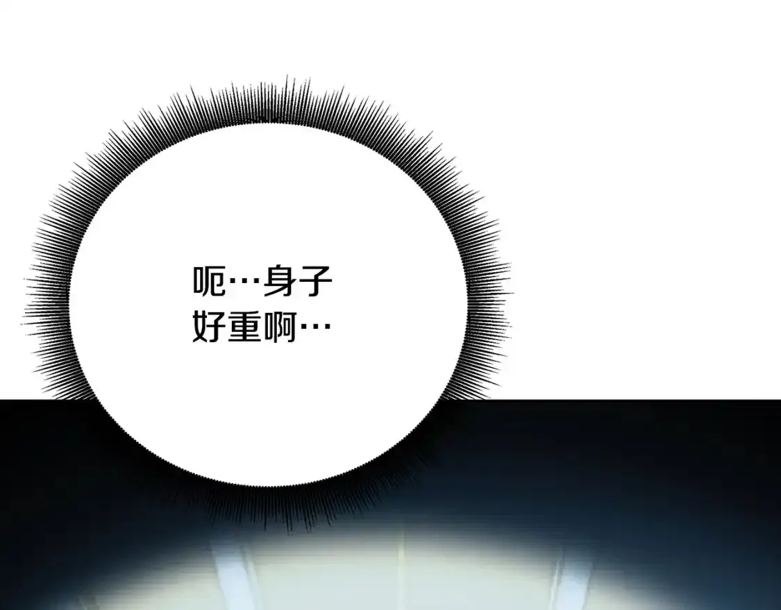 第95话 公爵离奇死亡178
