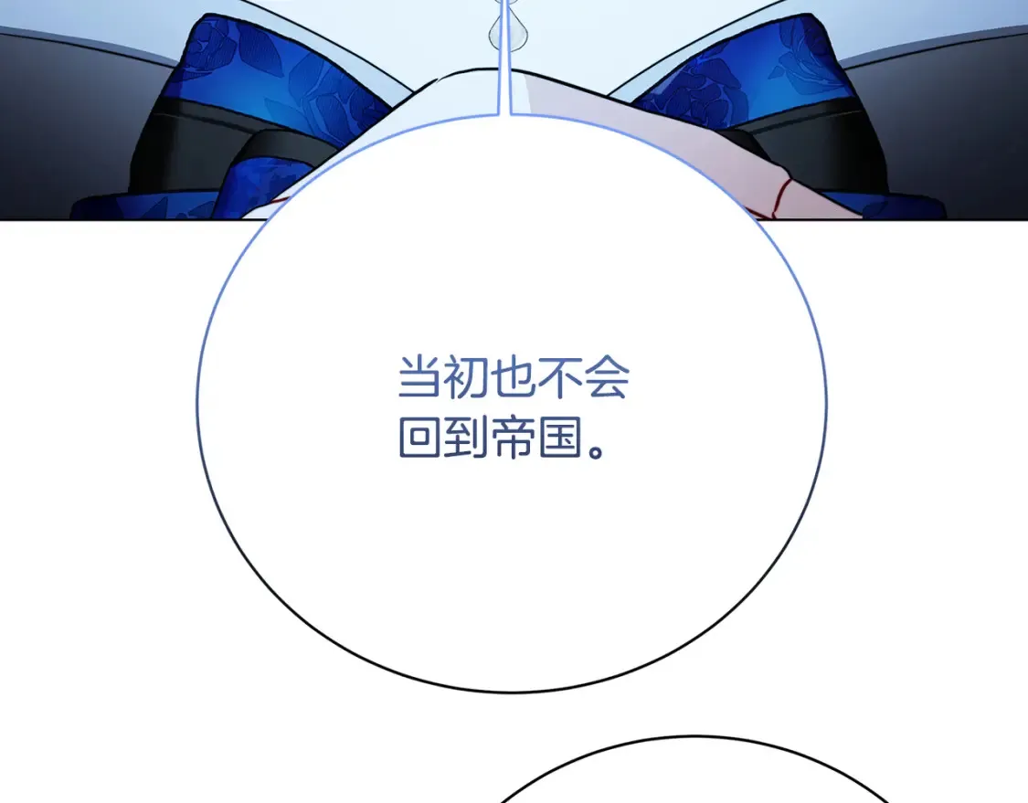 第103话 选择权在你手里187