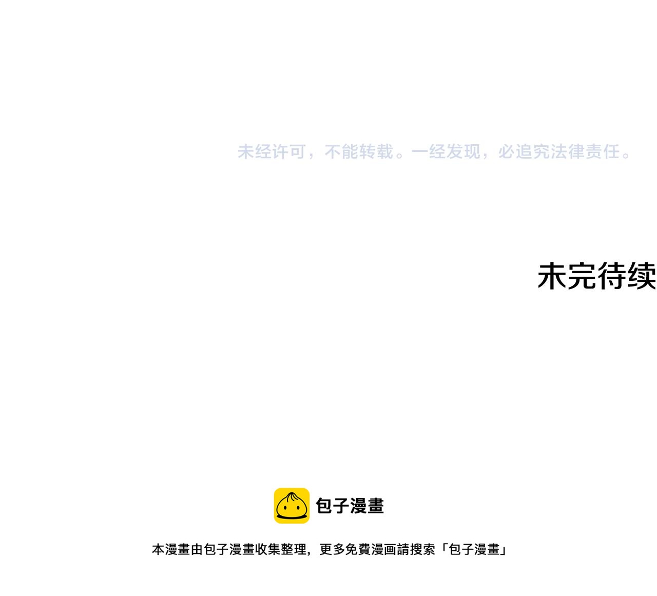 第61话 TA在想什么270