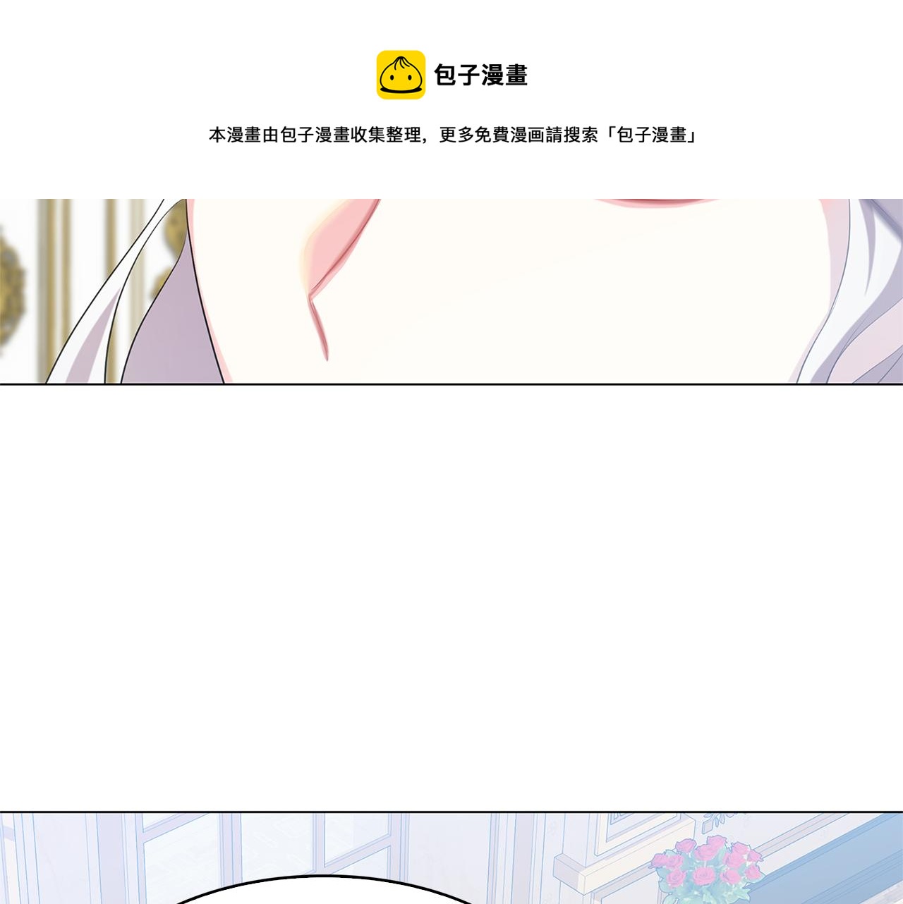 第7话 第一次失约28