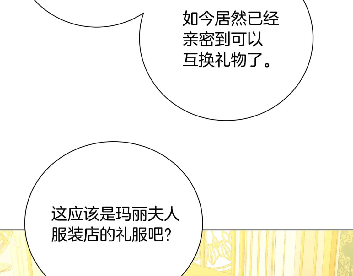 第79话 为朋友出头110