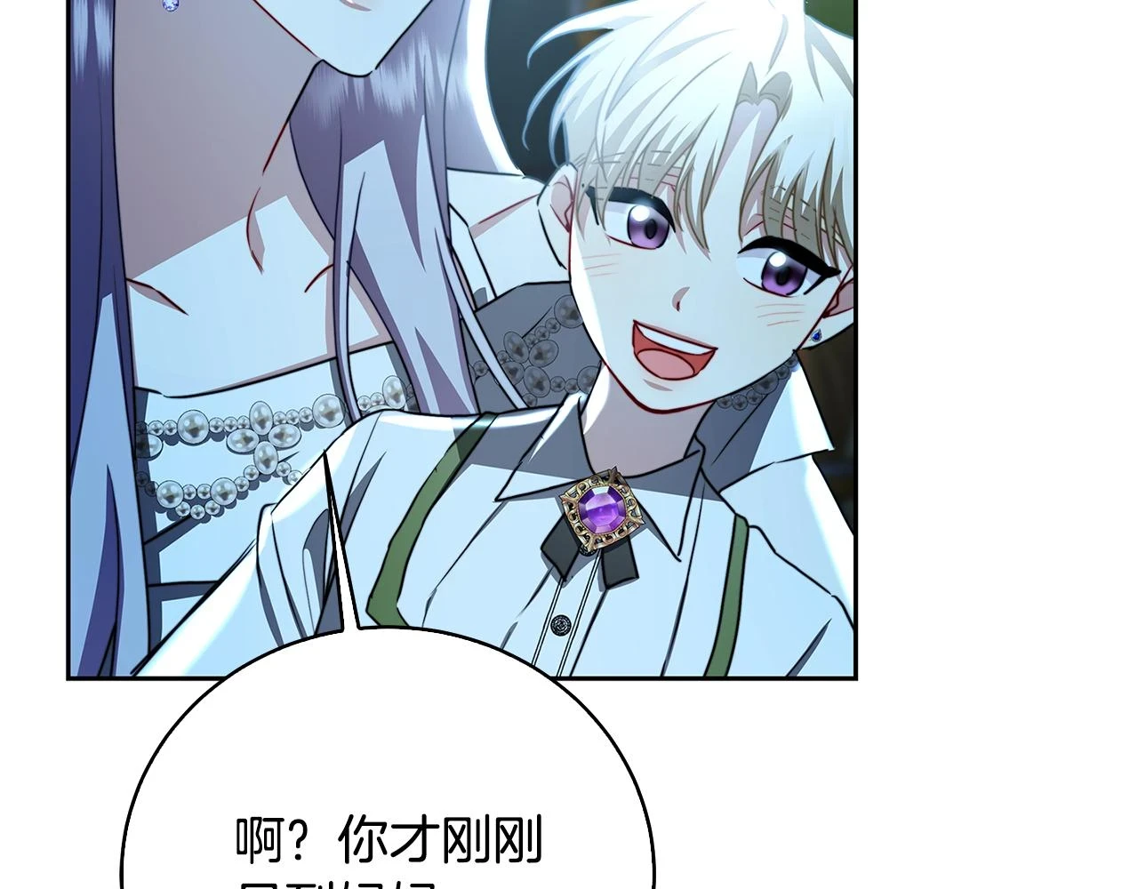 第65话 值得珍惜的人173