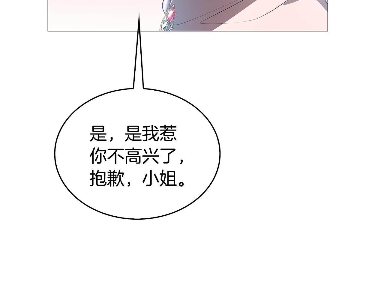 第26话 嫉妒130