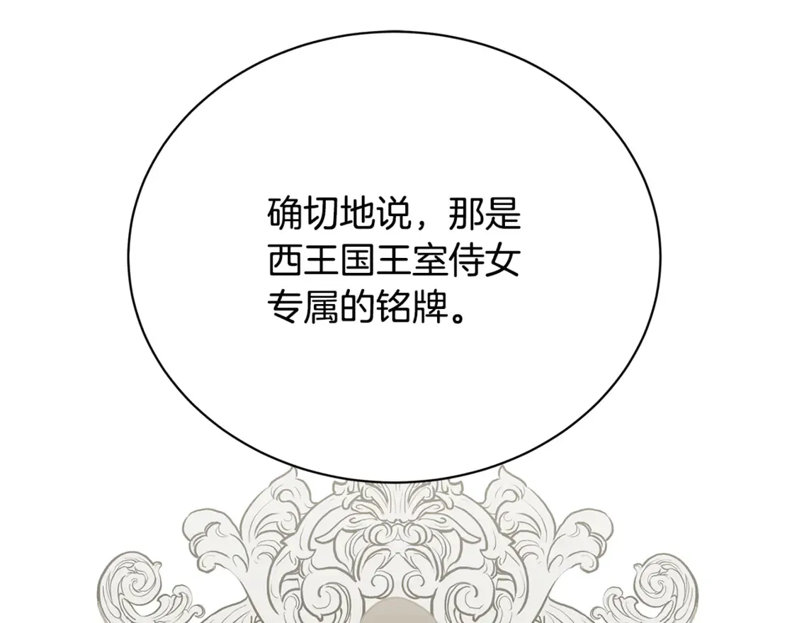 第109话 同房不同床165