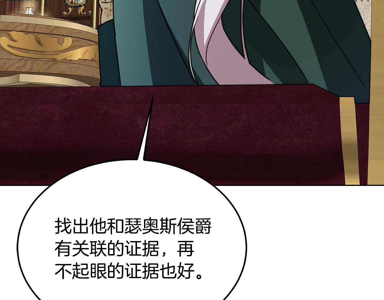 第57话 重入皇宫95