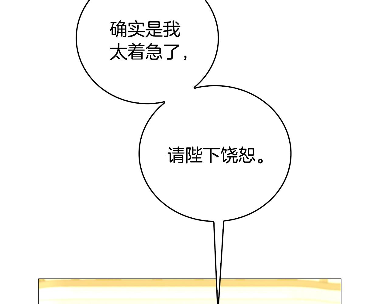 第29话 与我无关14