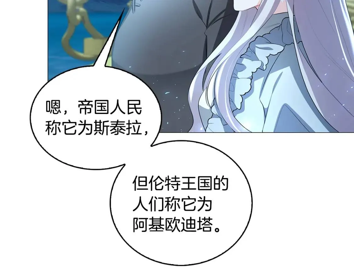 第33话 全新的生活186