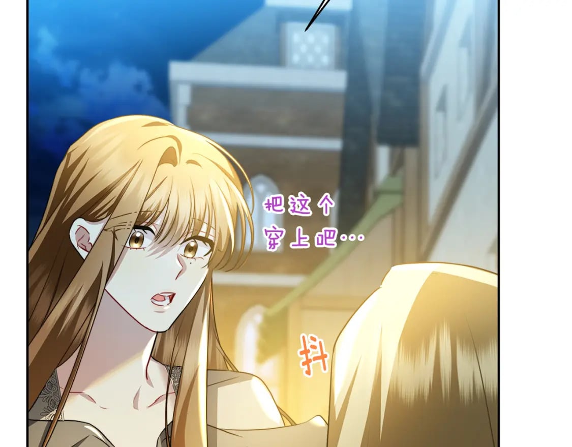 第069话 搭救卖花姑娘156