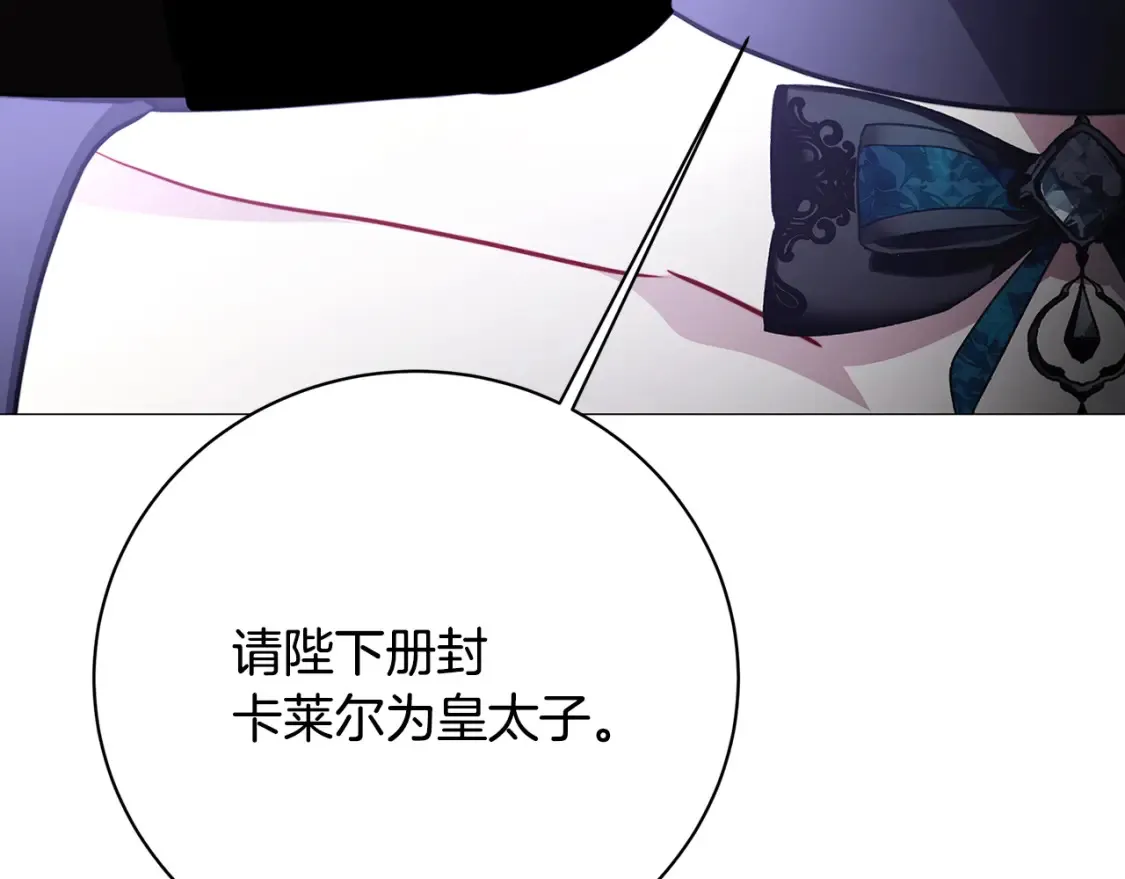 第102话 抓捕侯爵96