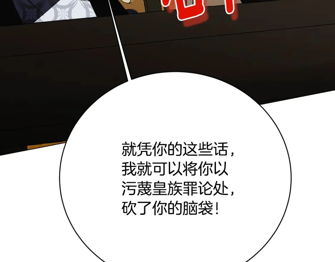 第104话 画像和名字154