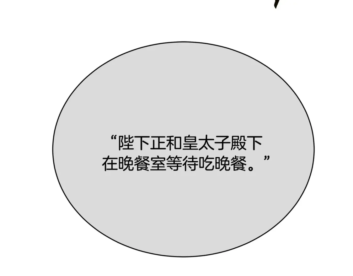 第110话 皇帝易做，父亲难当177