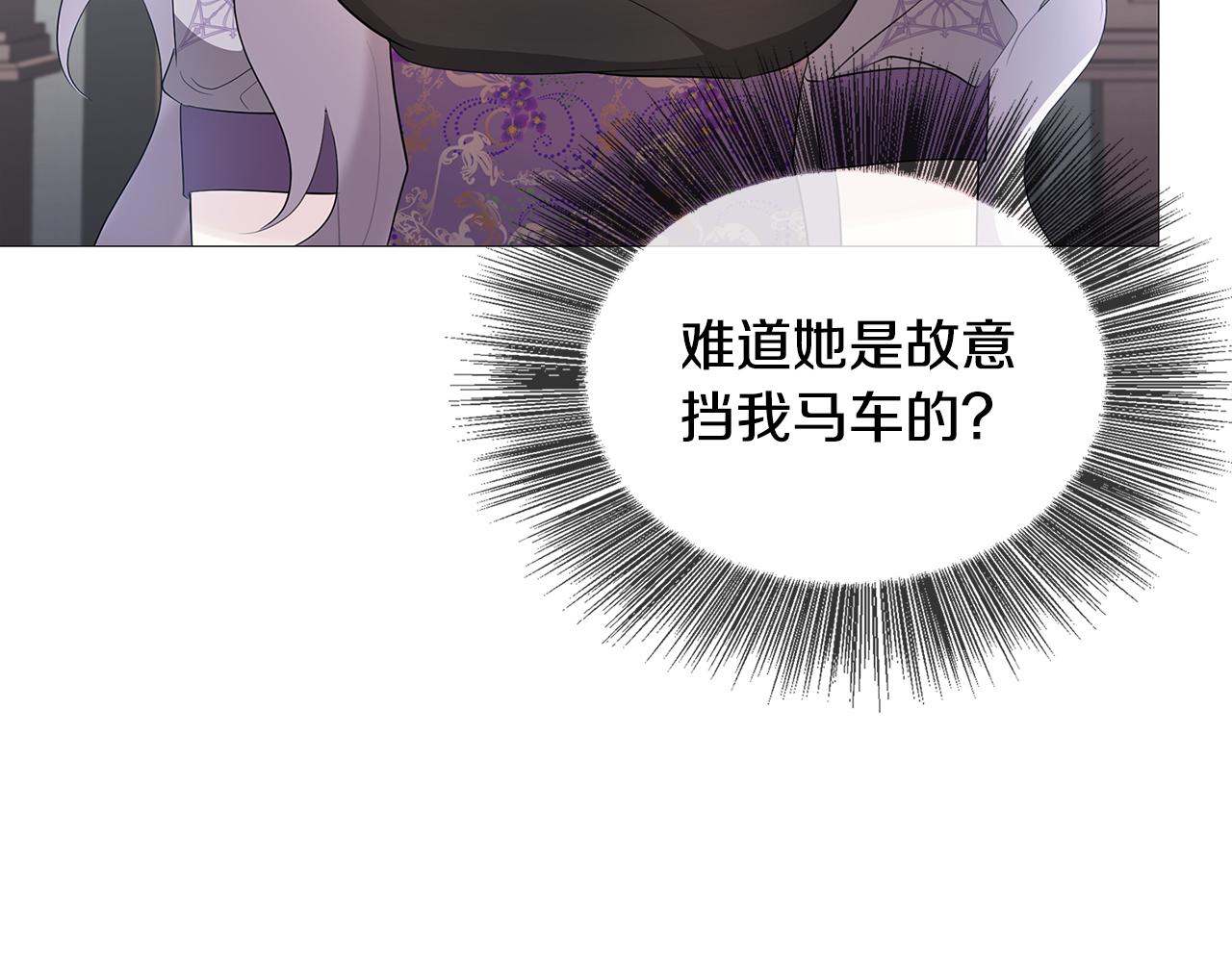第22话 痛快的报仇55