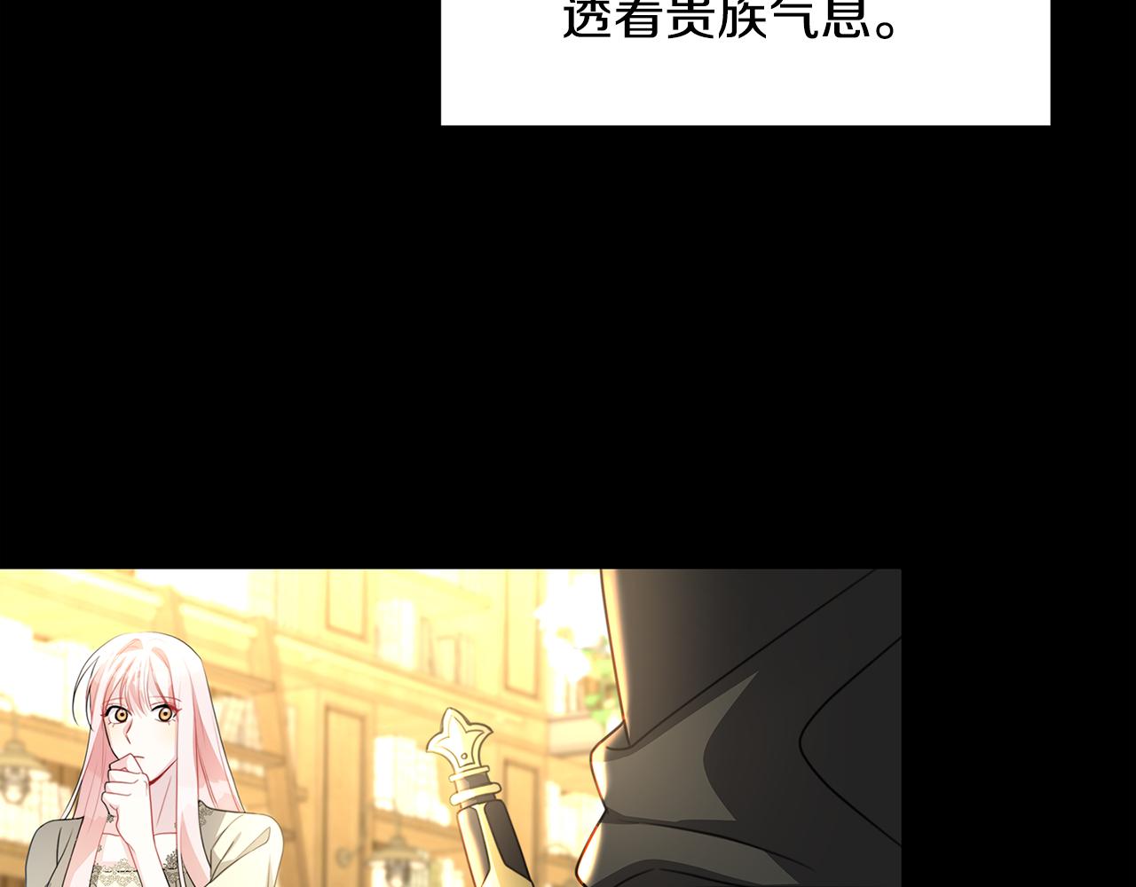 第38话 表明身份34