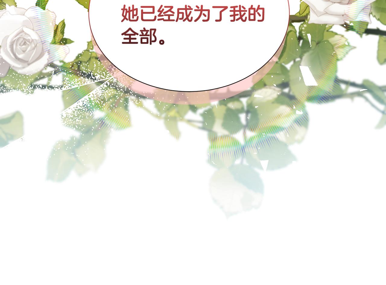 第44话 怀疑8
