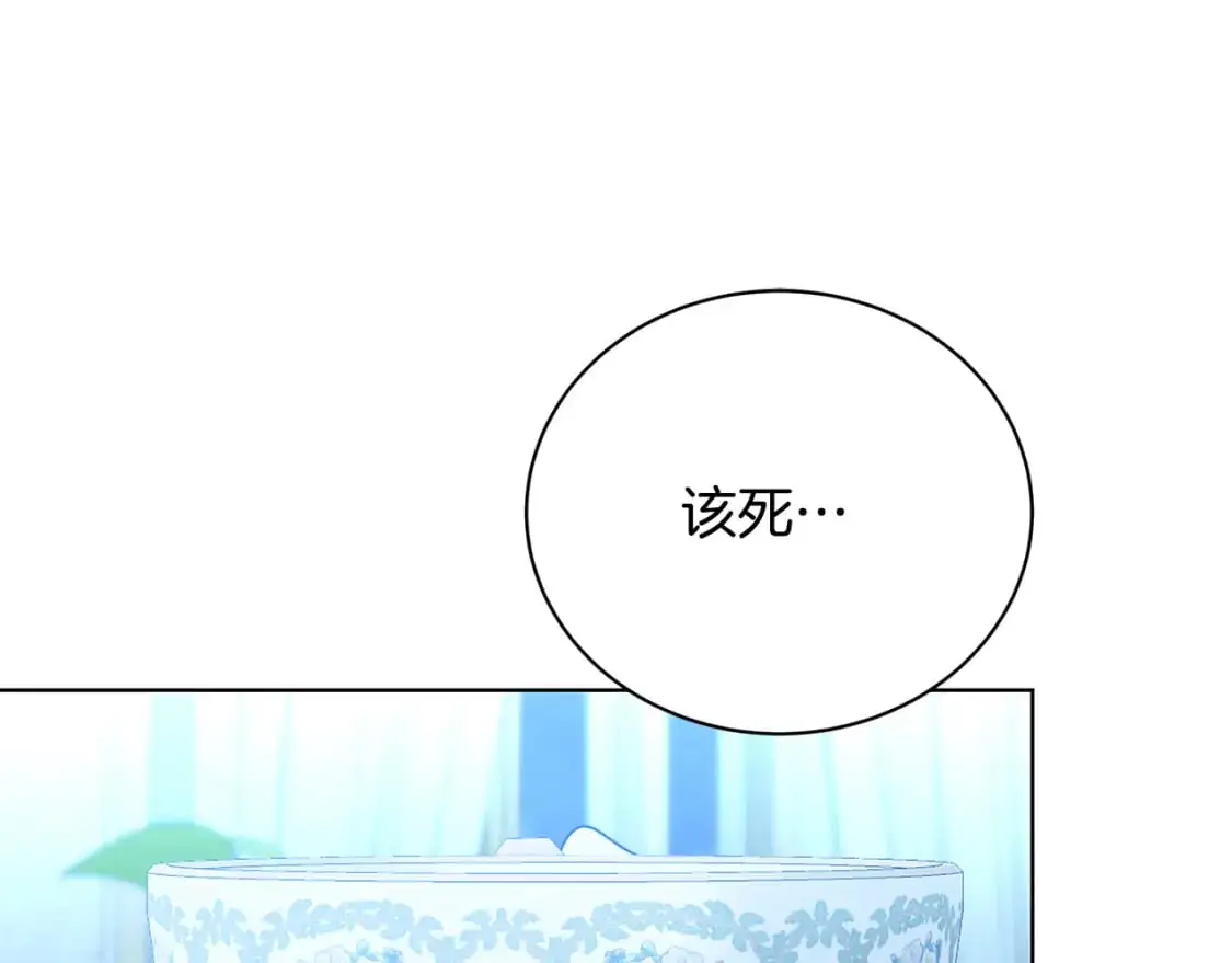 第94话 皇帝的血脉55