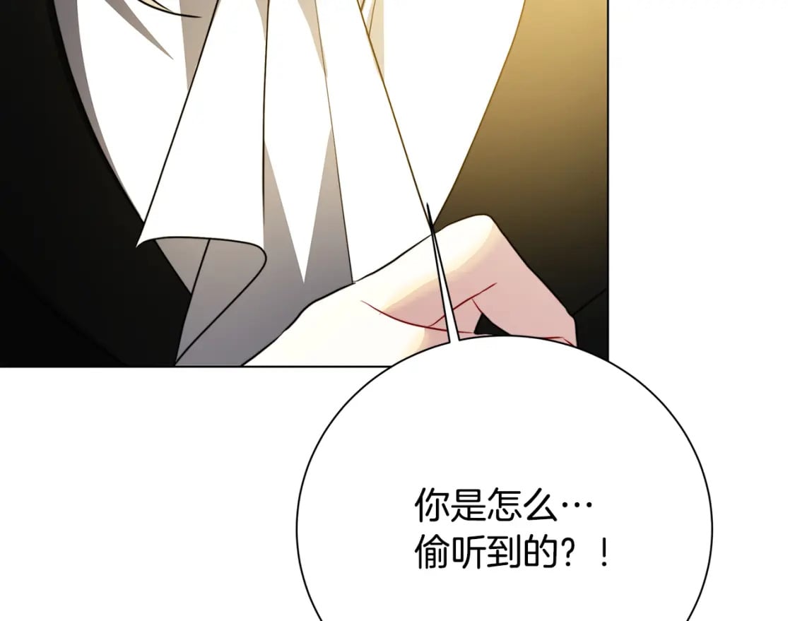 第75话 重回帝国132