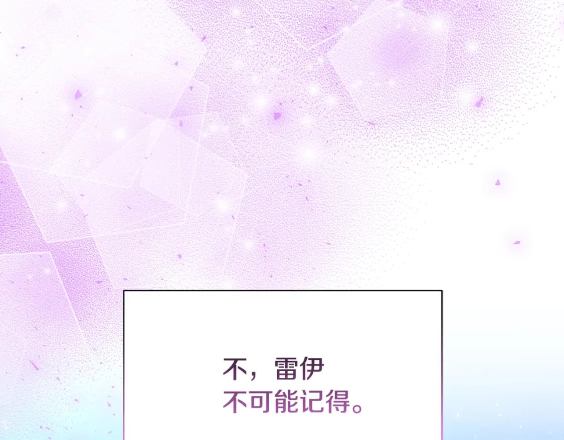 第70话 难还的人情54