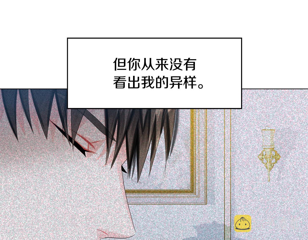 第7话 第一次失约141