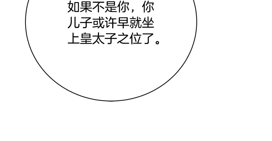 第103话 选择权在你手里193