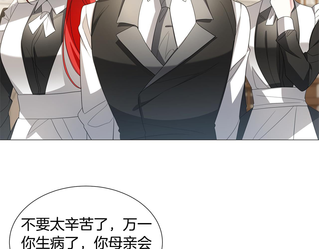 第39话 父爱125