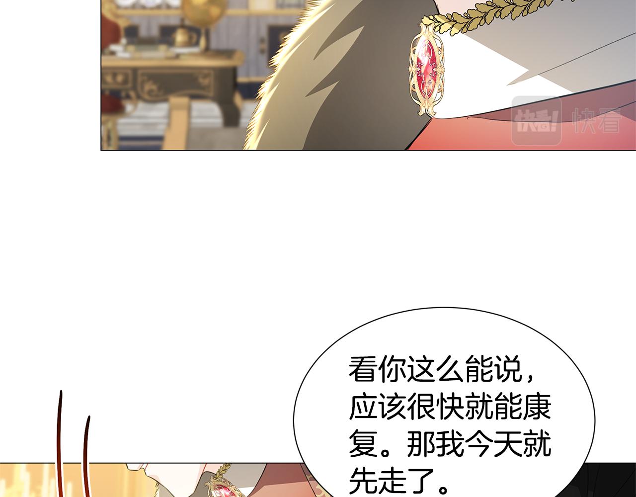第44话 怀疑39
