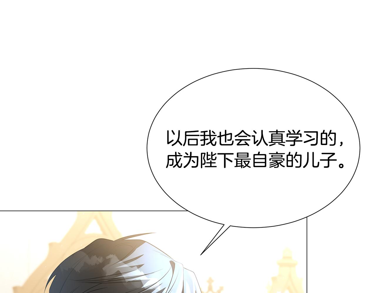 第39话 父爱121