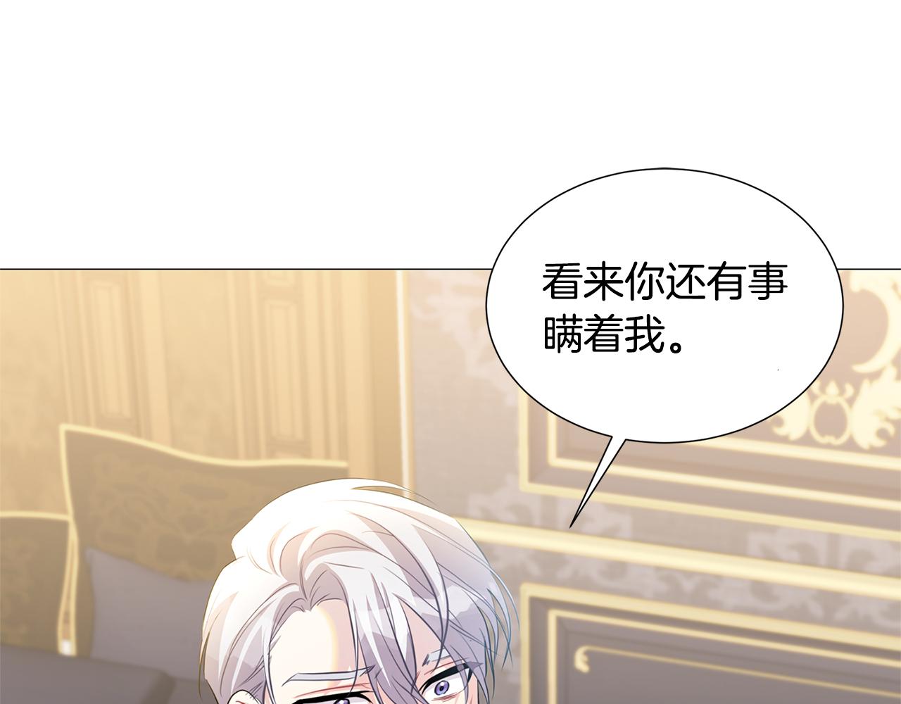 第43话 无法放弃34