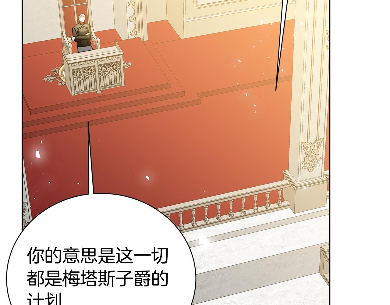 第53话 无罪145