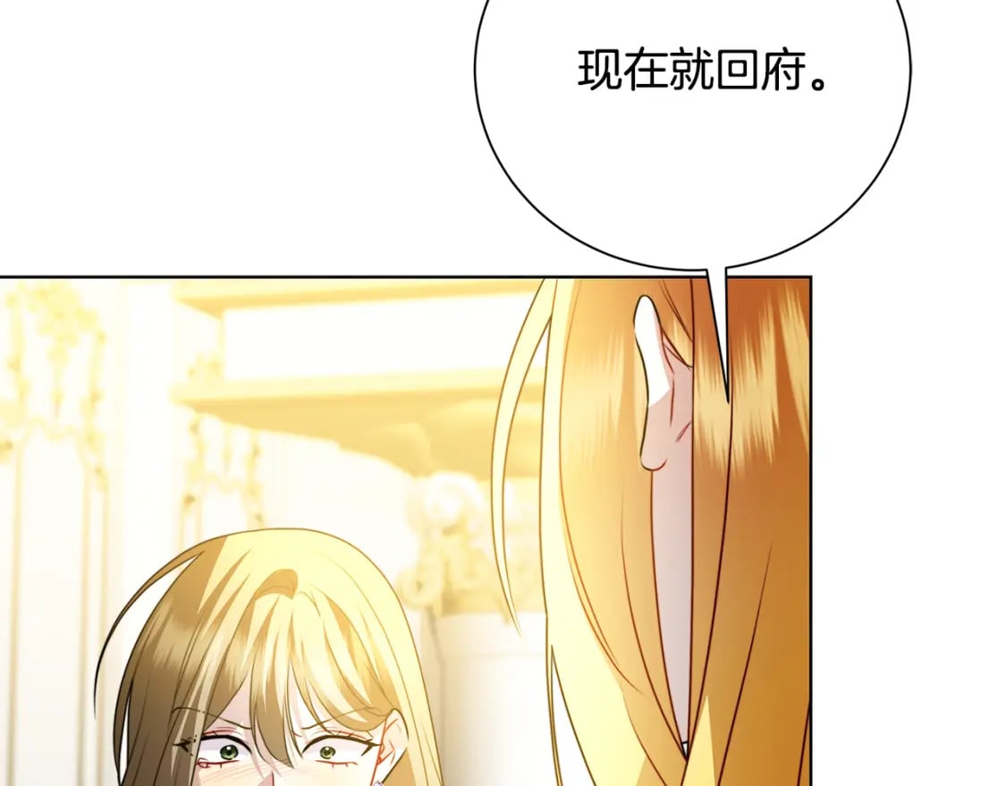第79话 为朋友出头71